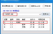 制作u盤啟動盤幫助聯(lián)想筆記本重裝系統(tǒng)