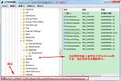 Win7插上U盤無法顯示盤符怎么辦