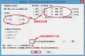 win7換xp系統(tǒng)時磁盤如何重新分區(qū)