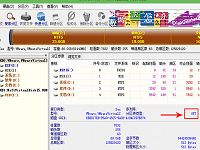 如何區(qū)別GPT和MBR分區(qū)表格式