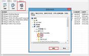 進(jìn)入win8pe系統(tǒng)備份電腦驅(qū)動使用教程