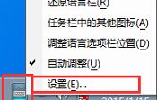 如何隱藏禁用win7系統(tǒng)輸入法