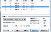 u深度使用gdisk工具快速分區(qū)教程