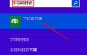 小方法教你在win8中創(chuàng)建空白文件夾名