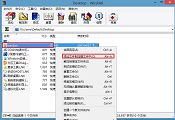 u深度v3.1u盤啟動WinRAR壓縮文件使用教程