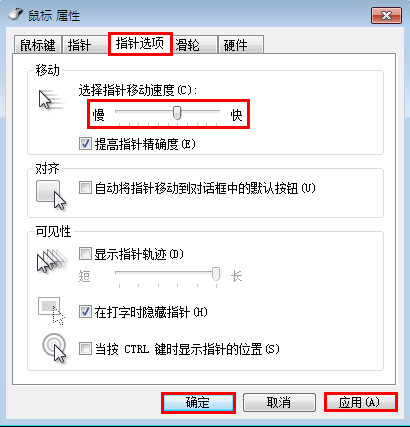 如何讓win7系統(tǒng)取消屏幕自動(dòng)鎖屏設(shè)置