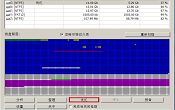 u深度v3.1u盤啟動優(yōu)化磁盤分區(qū)詳細教程