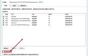 解決win8.1系統(tǒng)更新后突然無法啟動IE11問題