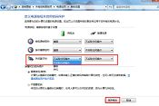 取消win8筆記本翻蓋自動開機設置