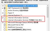 win10怎么刪除inetpub文件夾