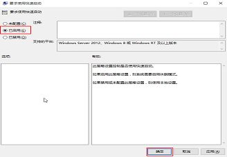 解決win10開機速度慢詳細步驟