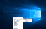 關(guān)閉win10任務(wù)欄搜索方法