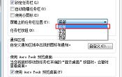 解決win7任務(wù)欄顯示在桌面右側(cè)窗口問題