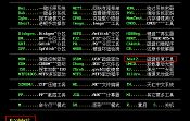 u深度pe系統(tǒng)hdat2工具檢測(cè)硬盤圖文教程