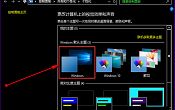 Win10桌面背景變黑色應(yīng)對策略