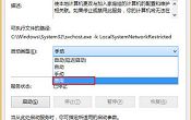 win8提升運行速度技巧