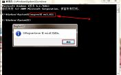 解決win7安裝office出現(xiàn)錯誤1719問題