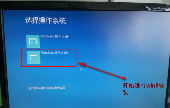 u深度u盤(pán)安裝win10+win8雙系統(tǒng)操作教程