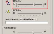 u深度pe調節(jié)鍵盤靈敏度圖文教程