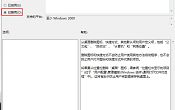 win7桌面空白怎么辦