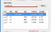 u深度u盤實現(xiàn)win10換win8系統(tǒng)教程