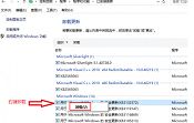 win10卸載kb3132372補(bǔ)丁方法