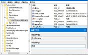 小技巧教你修改win10網(wǎng)絡(luò)名稱