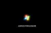 u深度啟動u盤安裝原版win7系統教程