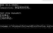 輕松解決win10提示錯誤803f7000