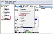 刪除u盤頑固文件步驟