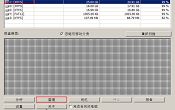 u深度03pe整理文件碎片教程