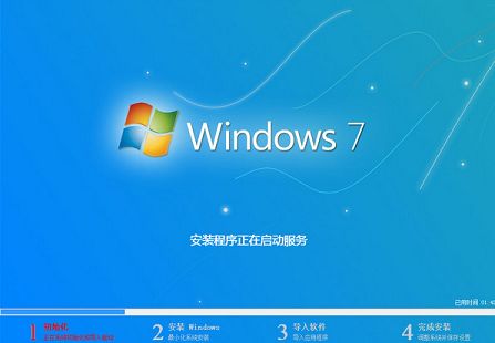 技嘉主板u盤安裝win7系統(tǒng)教程