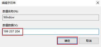 win10設(shè)置屏幕保護色