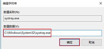 win10系統(tǒng)音量調(diào)節(jié)不了