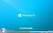 宏基f5-572g筆記本u盤裝win8系統(tǒng)教程