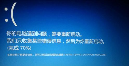 win8.1系統(tǒng)tdx.sys文件引起藍(lán)屏對策