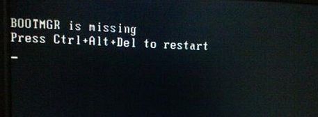 u盤裝系統(tǒng)后出現(xiàn)bootmgr is missing對(duì)策
