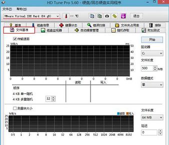 hdtune測試文件基準(zhǔn)