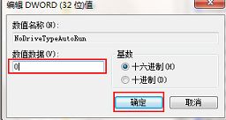 win7恢復(fù)開(kāi)始菜單小方法