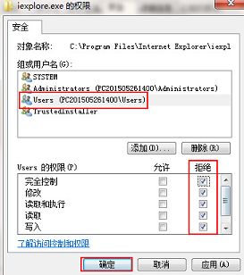 win8系統(tǒng)ie瀏覽器自動(dòng)彈出網(wǎng)頁咋辦