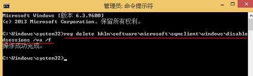 win8部分軟件無法安裝怎么辦