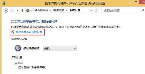 win8電腦啟動兩次才能開機咋辦