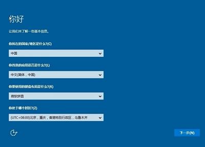 戴爾xps15筆記本裝win10系統(tǒng)視頻教程