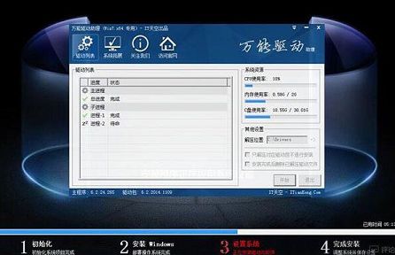 神舟戰(zhàn)神uefi啟動裝win7系統(tǒng)教程