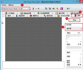 u深度hdtune擦除硬盤數(shù)據(jù)教程