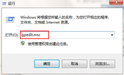 win7隱藏ie圖標(biāo)方法