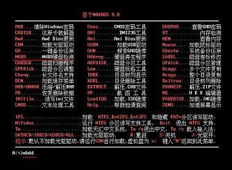 硬盤檢測(cè)工具mhdd使用教程