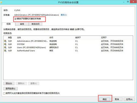 win8電腦無法打開文件夾有何對策