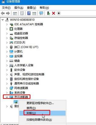 win10藍(lán)屏win32kfull.sys如何修復(fù)