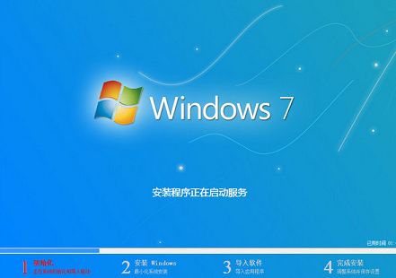 華碩uefi安裝win7系統(tǒng)教程